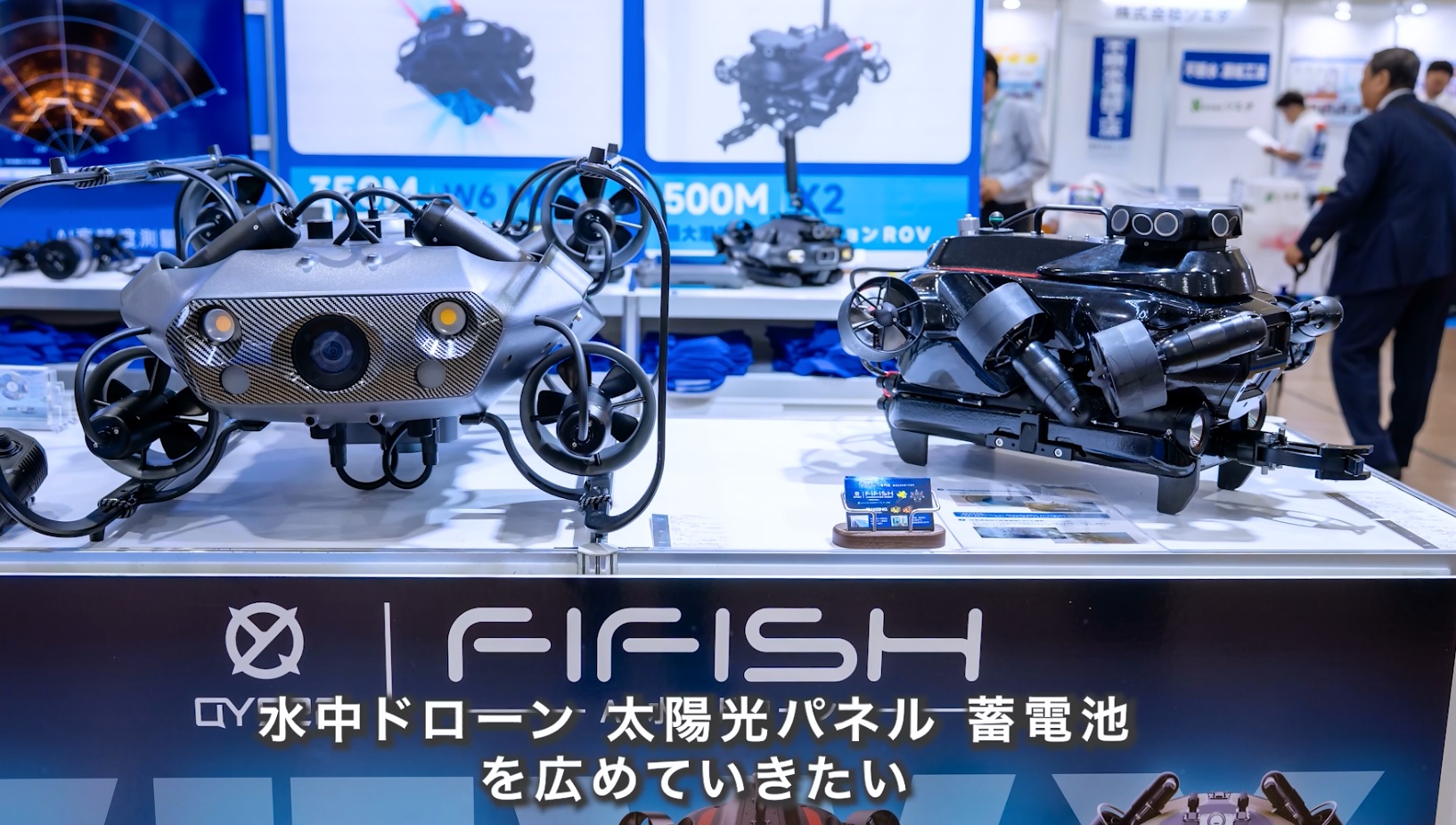 出展者の声 動画01