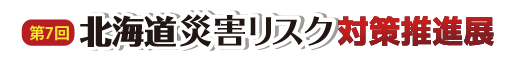 ロゴ1