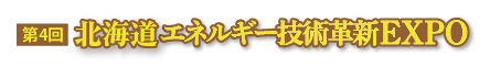 ロゴ4