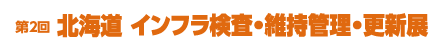 ロゴ3