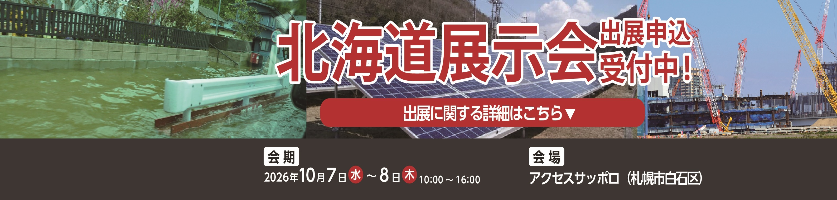 スライダー2