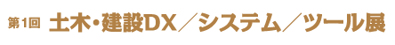 ロゴ5