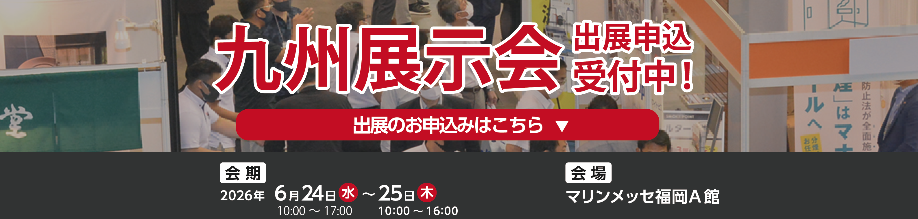 スライダー3